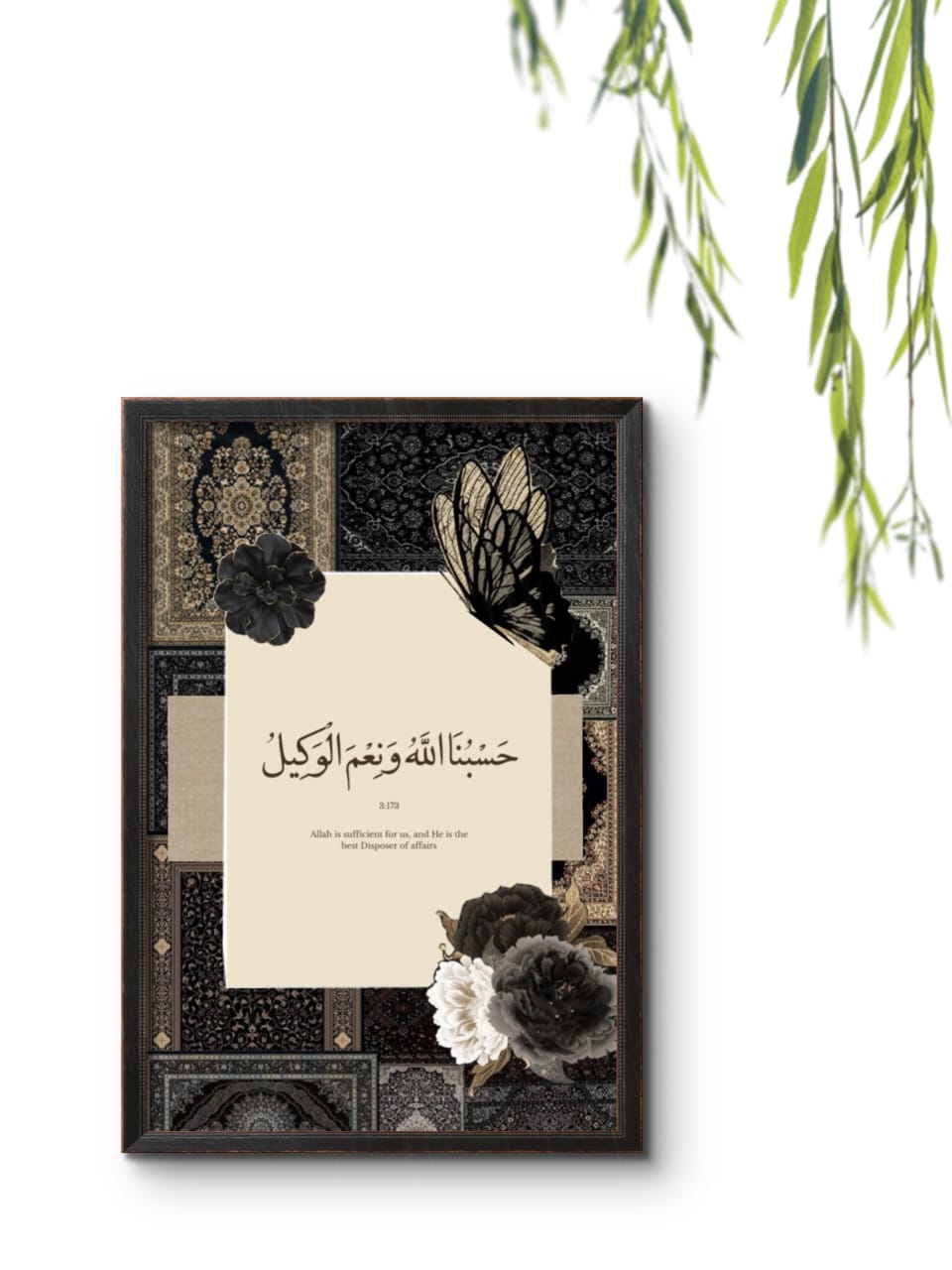 Hasbunallahu Wa Ni'mal Wakeel – Islamic Calligraphy Wall Frame