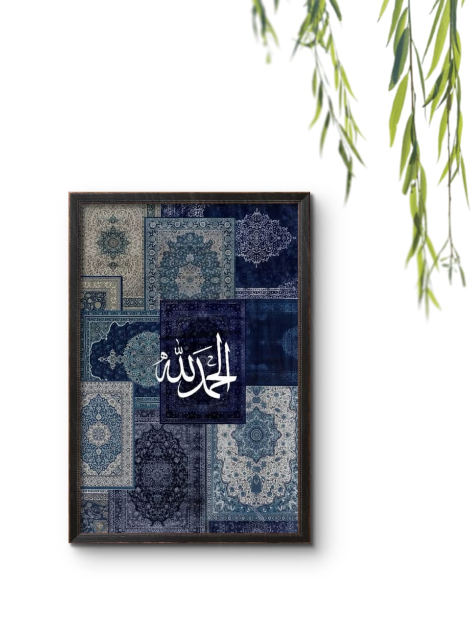 Alhamdulillah – Islamic Calligraphy Wall Frame