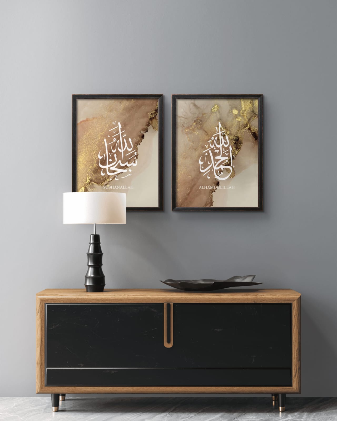 SubhanAllah & Alhamdulillah – Pack of 2 Islamic Wall Frames
