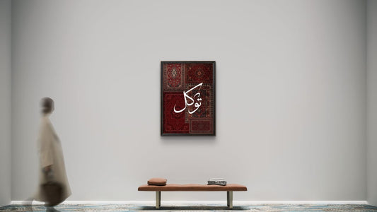 Transform Your Space with Custom Wall Frames | GenWall