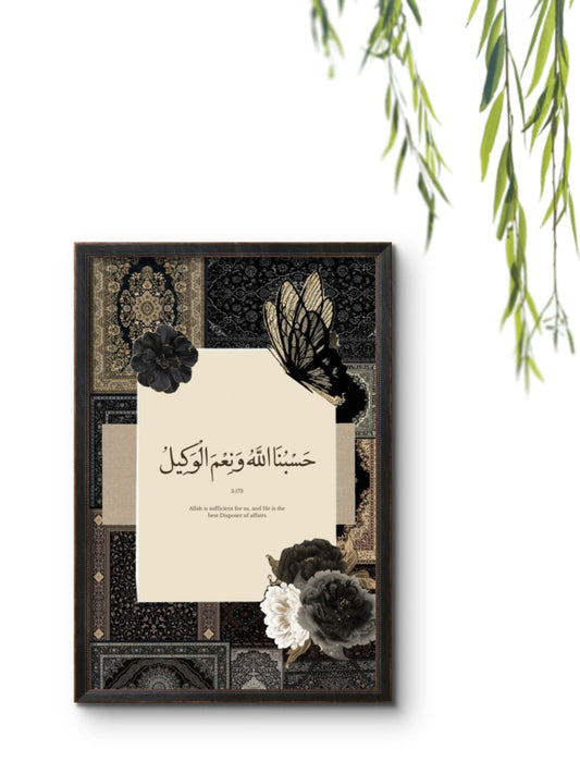 Hasbunallahu Wa Ni'mal Wakeel – Islamic Calligraphy Wall Frame
