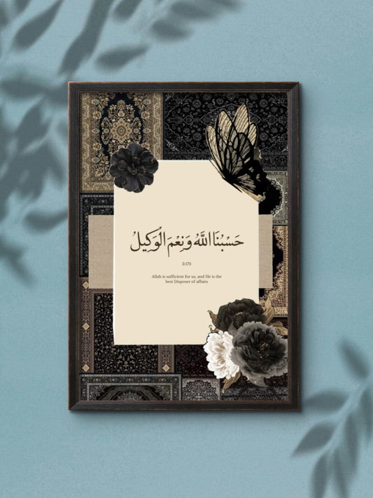 Hasbunallahu Wa Ni'mal Wakeel – Islamic Calligraphy Wall Frame