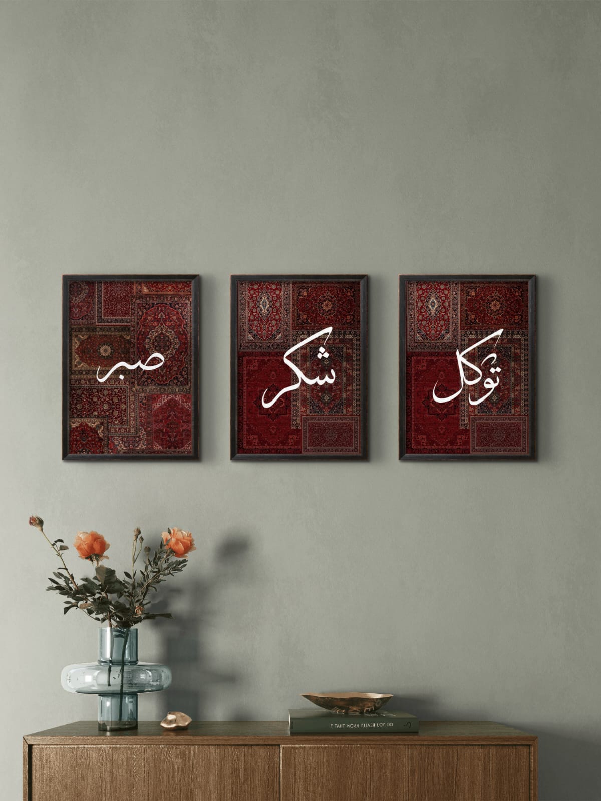 Sabr, Shukr & Tawakkul – Pack of 3 Islamic Wall Frames