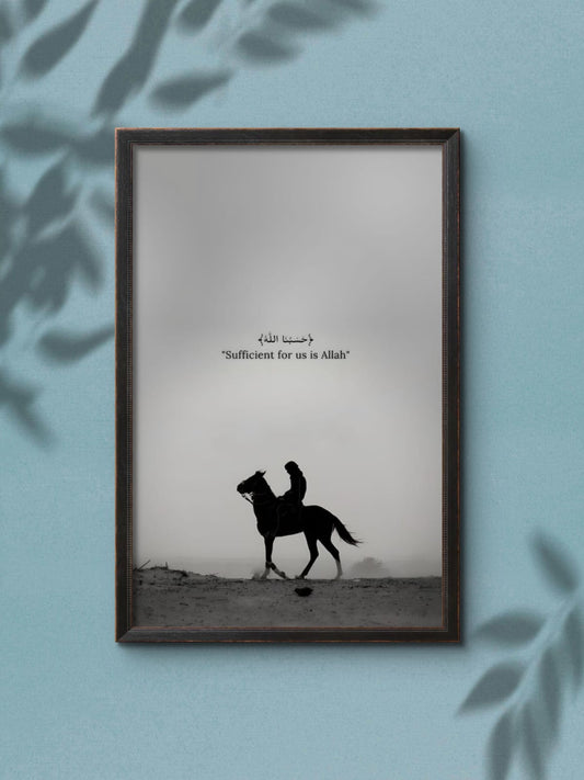 Sufficient for us is Allah – Premium Wall Frame