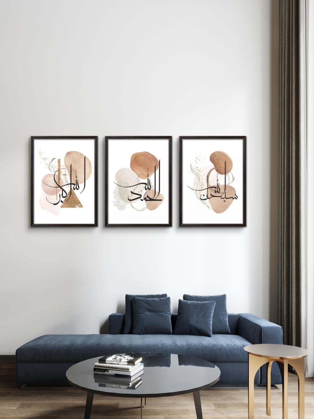 SubhanAllah, Alhamdulillah & Allahu Akbar – Pack of 3 Islamic Wall Frames