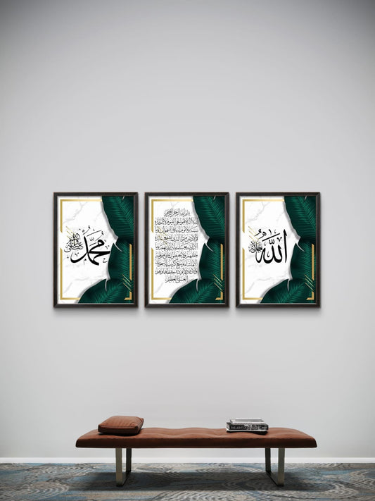 Allah, Muhammad & Ayat Al-Kursi – Pack of 3 Islamic Wall Frames