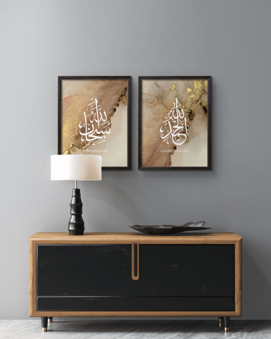 SubhanAllah & Alhamdulillah – Pack of 2 Islamic Wall Frames