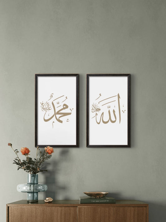 Allah & Muhammad – Pack of 2 Islamic Wall Frames